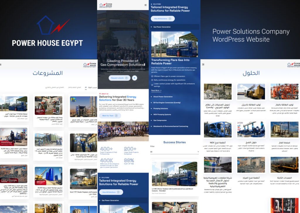 Power House Egypt