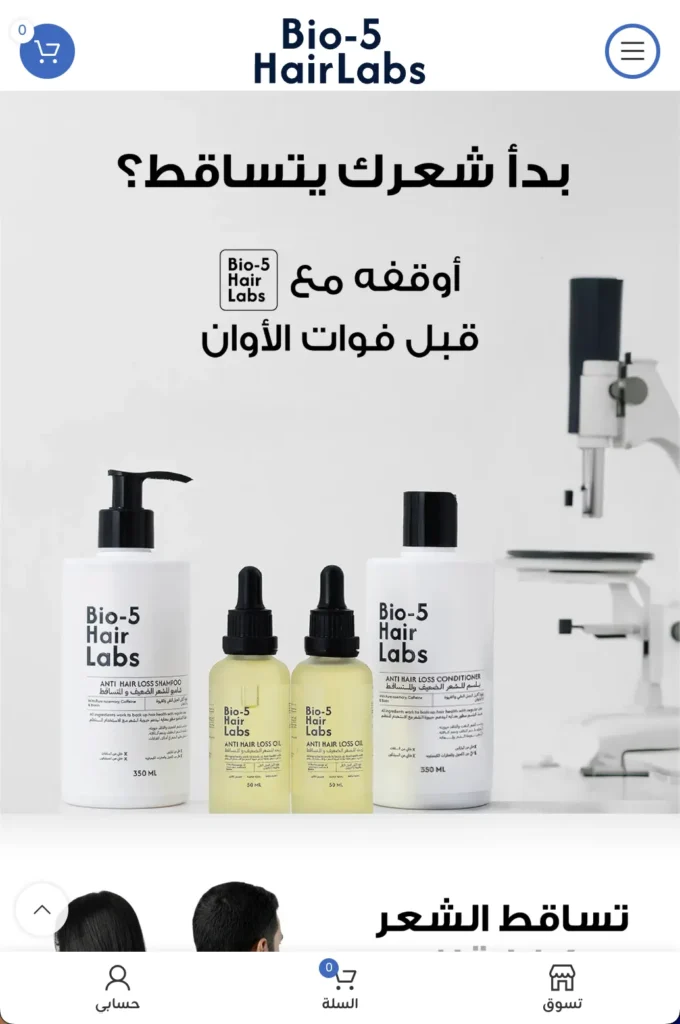 Bio5 Hair Labs