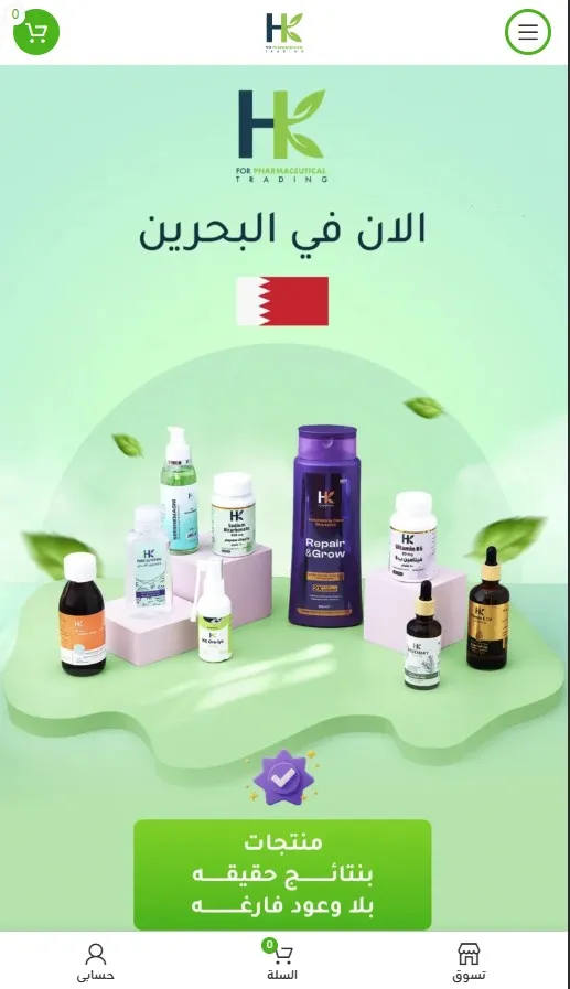 HK Pharma